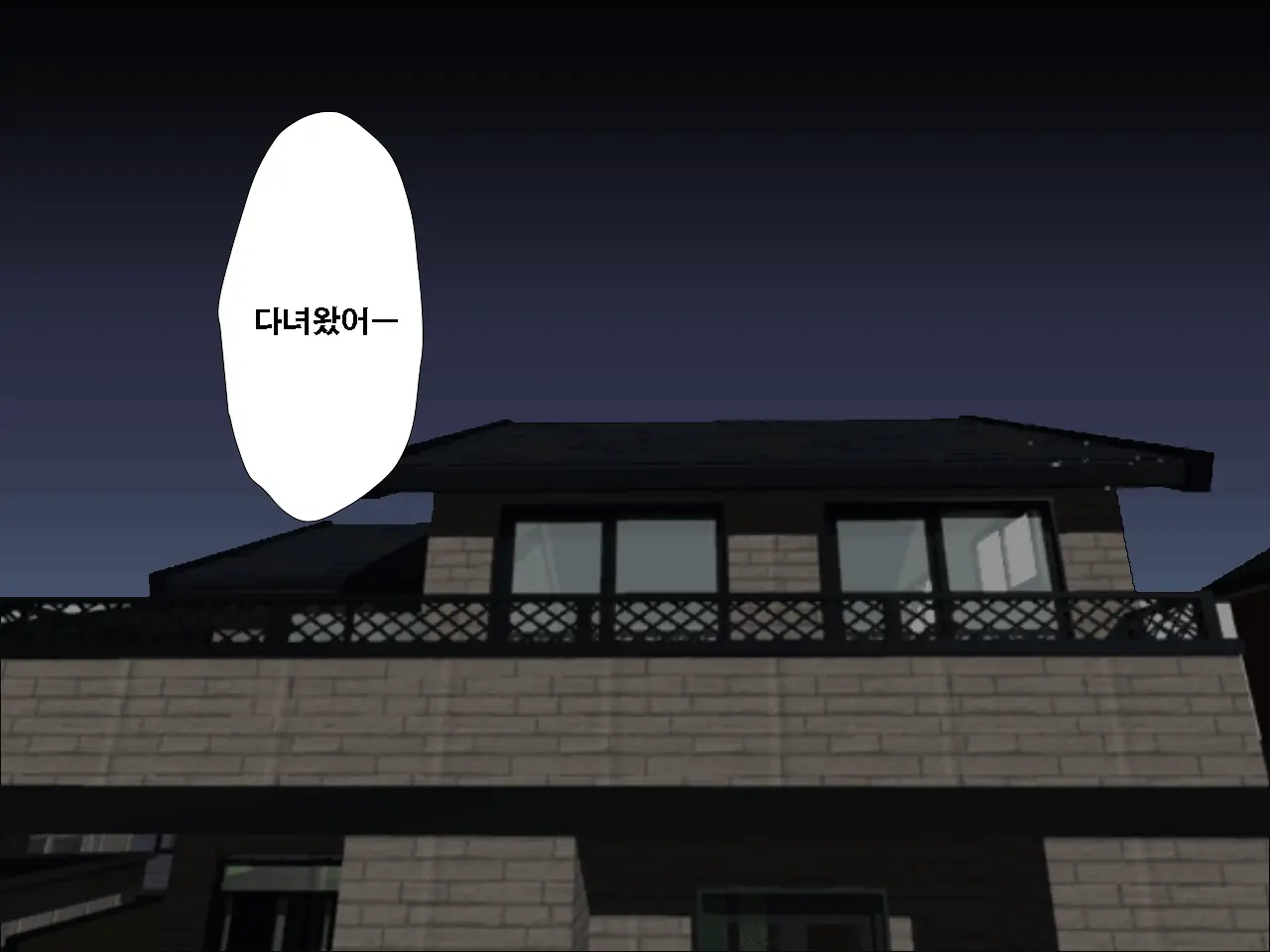 Saimin Uwaki Kenkyuubu Ch. 4 | 최면 바람기 연구회 제4화
